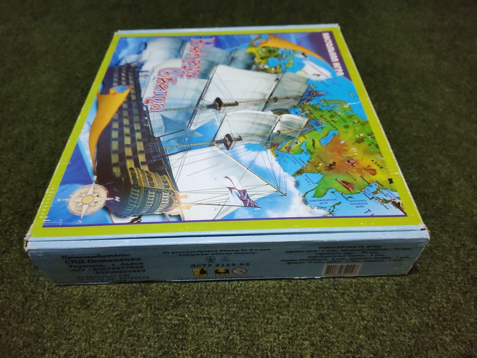 СРОЧНО! Продаю игру "Вокруг света"