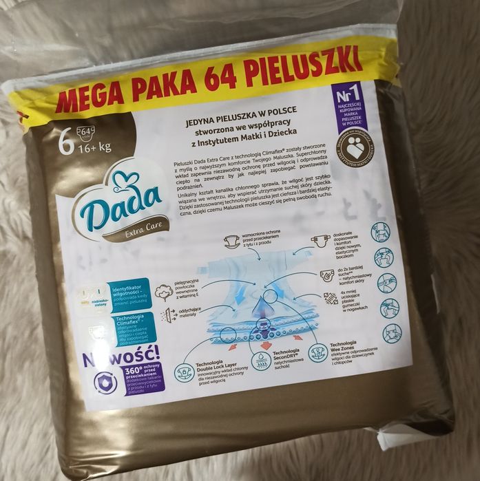 В наявності Dada extra care 4,5,6 розміри!