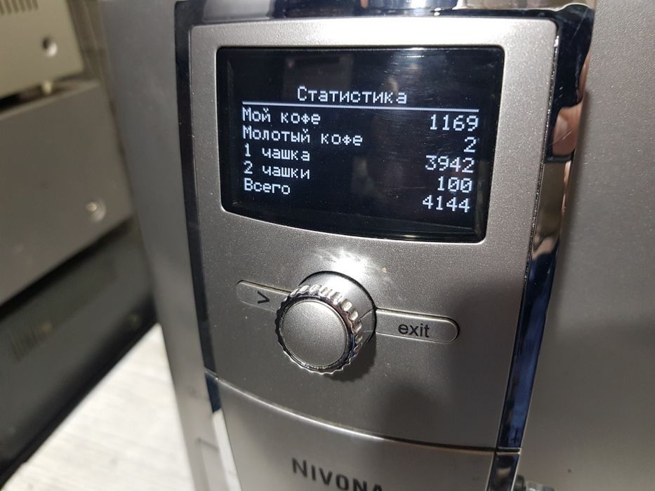 Капучино!Кавомашина/кофемашина Nivona CafeRomatica 855, з Німеччини