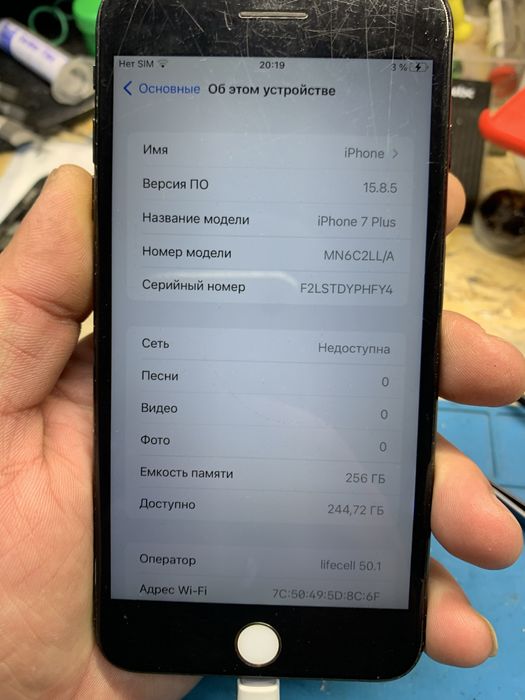 Продажа айфон 7plus на 256