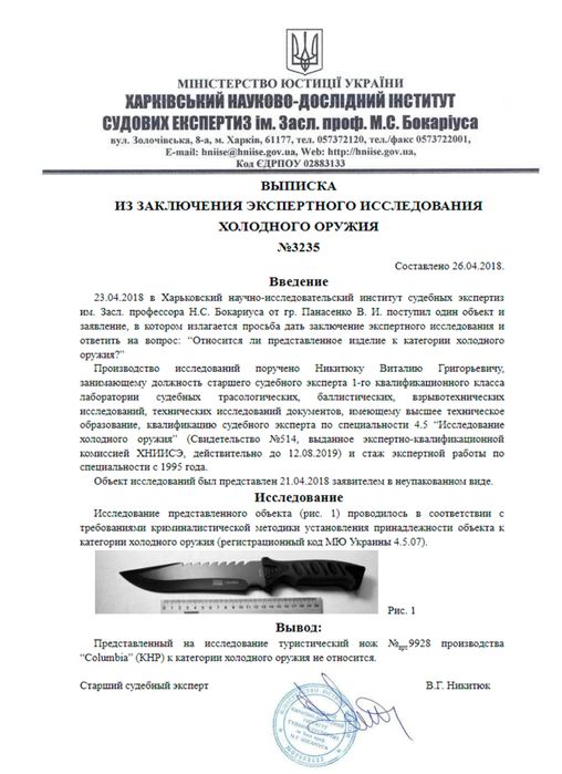 Ніж мисливський туристичний тактичний Buck Нож тактический охотничий