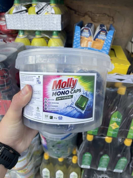 Капсули для прання Моллі Універсал (50 шт) / капсули для прання Molly Universal