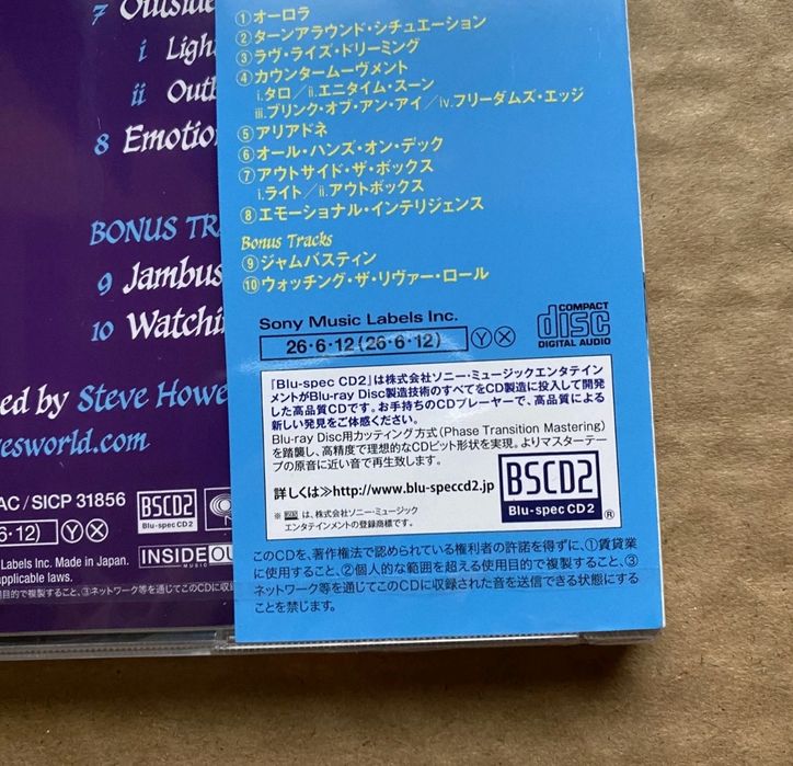 Yes Aurora Bluspec Japan cd