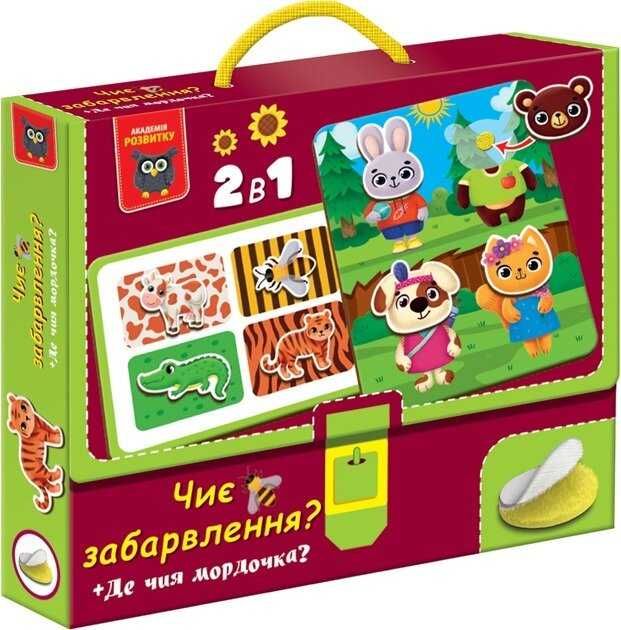 Ігри Vladi Toys з липучками. Де чия мордочка? Де чиє дитинча? Кольори