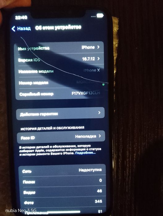 Айфон 10 продам  Київ