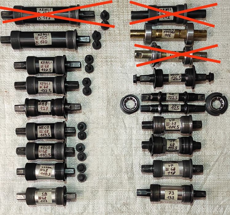 Запчасти и аксессуары на велосипед MTB, шоссе, дорожный