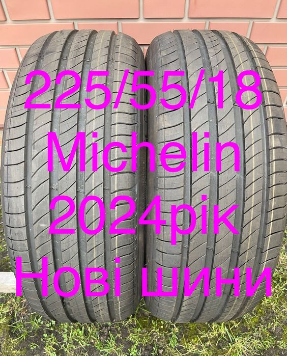 Шини.   225/55/18