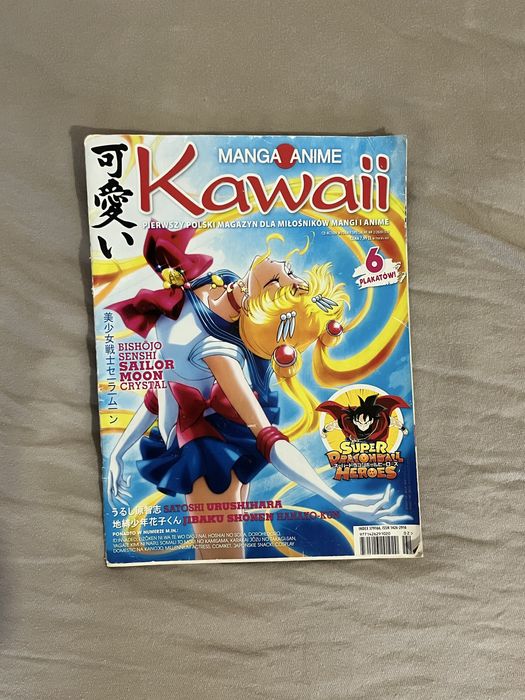Gazeta kawaii 2020