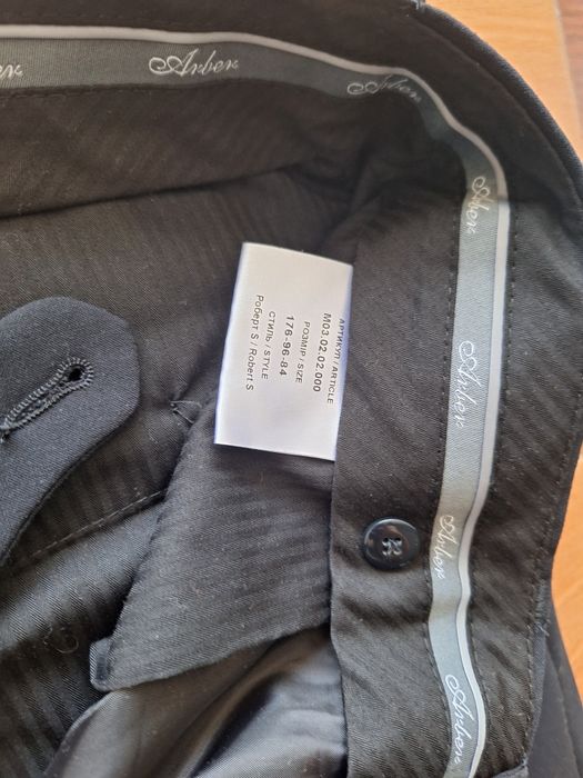 Чоловічий костюм Arber