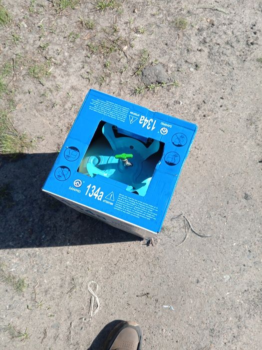 Балон под пропан.