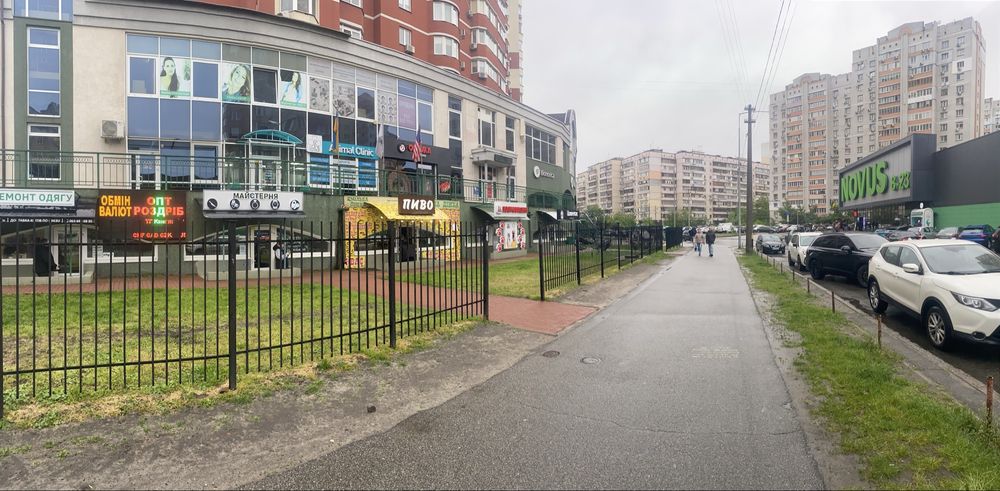 Магазин розливного пива