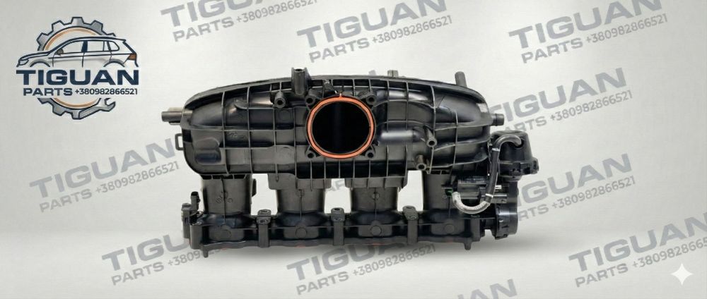 Впускний колектор VW Tiguan 2.0 TSI 2018-2024 Новий 06L133201ET