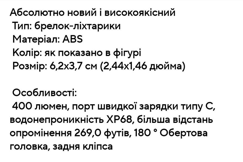 Ліхтарик кишеньковий, міні, зелений, синій, червоний, білий колір