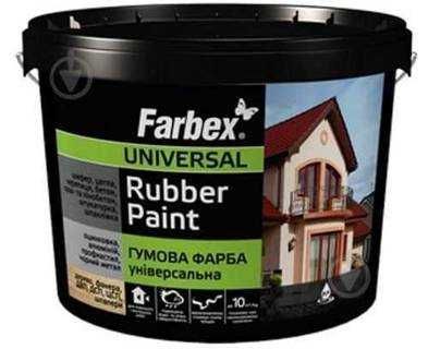 Фарба гумова Farbex Універсальна мат бежевий RAL 1015 1,2 кг