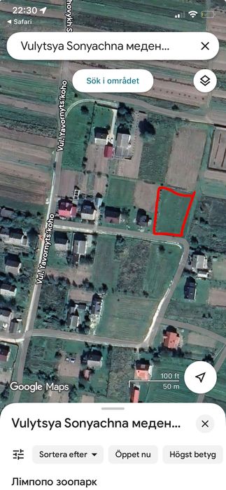 Земельна ділянка, с. Меденичі