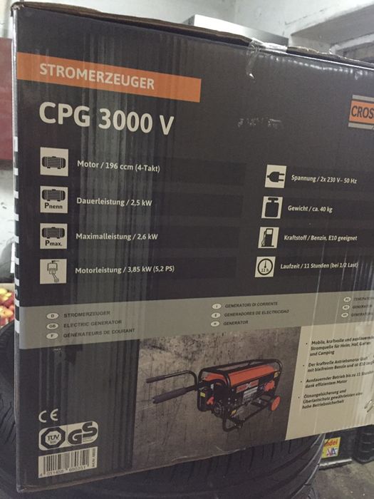 Генератор 3000w 3квт