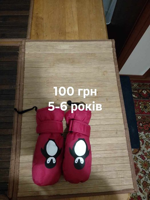 Рукавички для дiвчинки