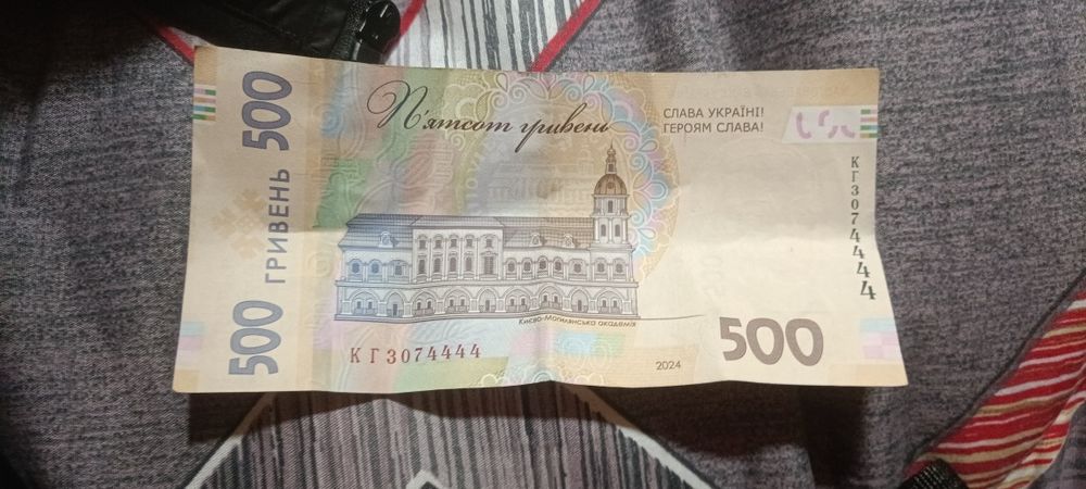 Продам кюпюру 500 грн