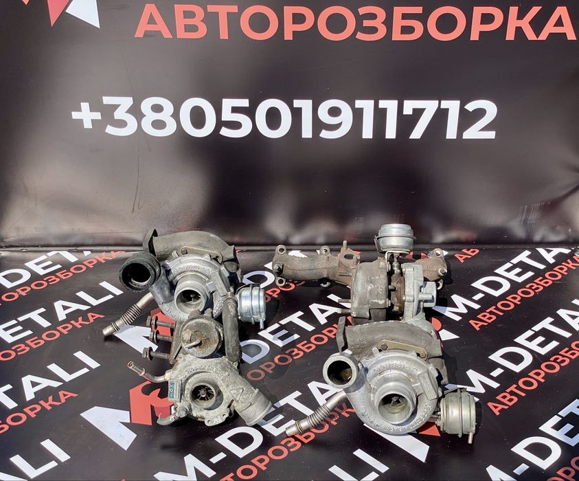 Турбіна 1.8 1.9 2.5 Audi a4 b6 b7 Турбина Ауді А4 Б6 Б7 Розборка