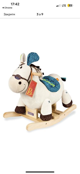 Баттатокачалка Battat серії "Родео" - Поні Банджо