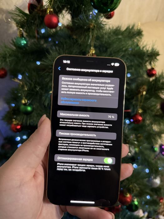 Продам айфон 12 про макс