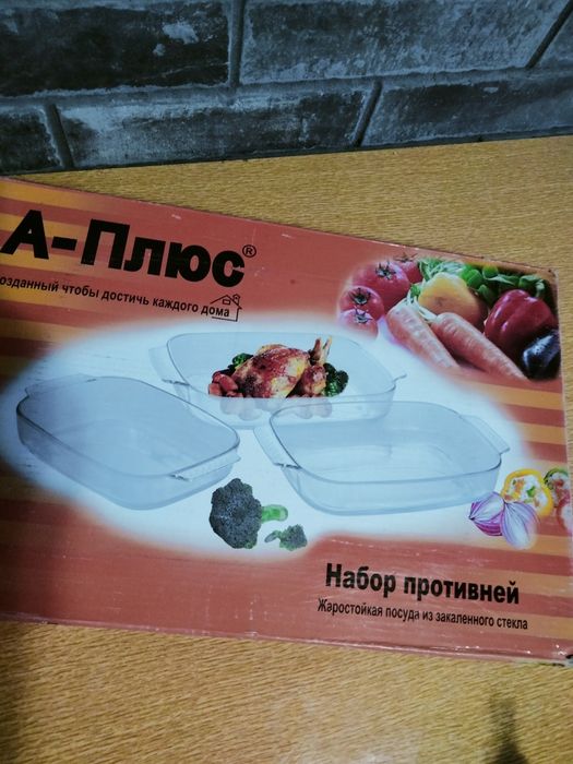 Кастрюля алюминиевая.Металлическая форма для  кекса и кастрюля