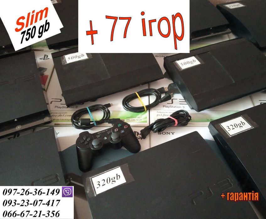 Sony PS3 Super Slim  750gb Із Європи !!! Без Предоплат !!!