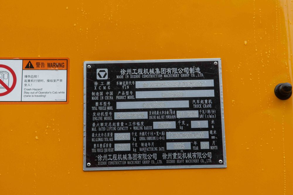 Автокран XCMG QY25K5D (Кредит ЛІзинг)