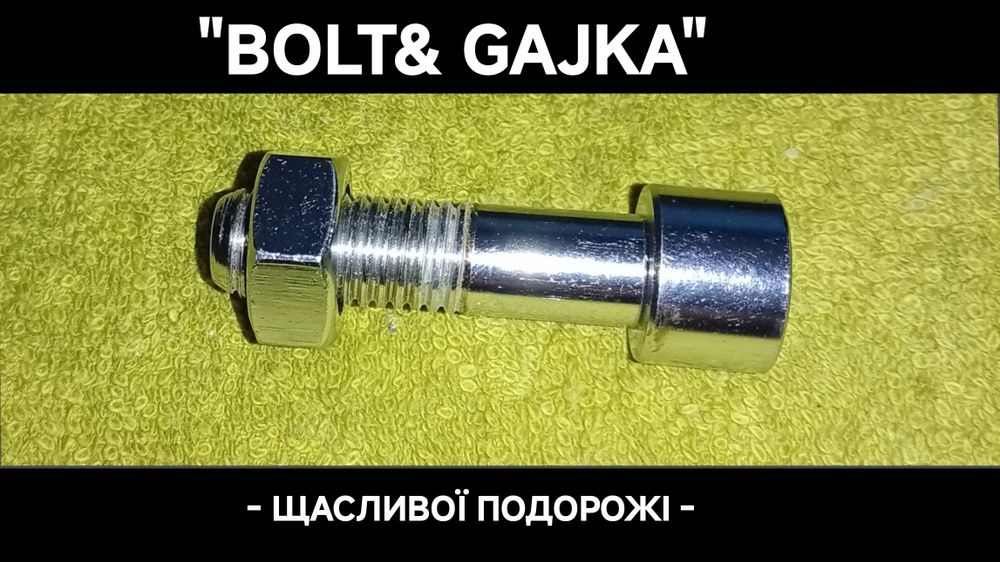 Засіб для переміщення уявними світами.