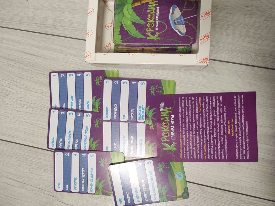 Гра Крокодил віддам