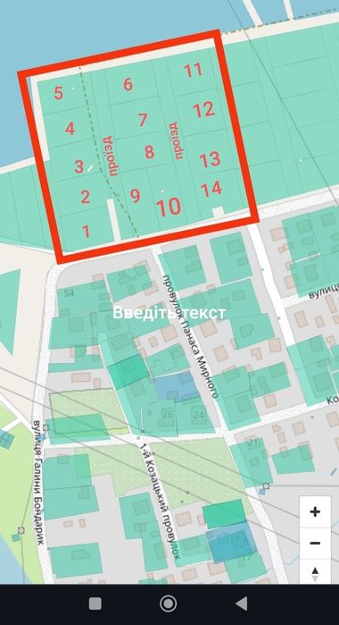 Земельні ділянки по 0.12га