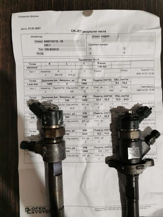 0445110119 Форсунка Fiat Alfa Romeo Lancia 1.9 2.4