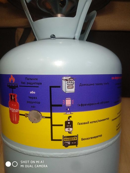 Газовий інфрачервоний обігрівач Nurgaz NG 309 газовый обогреватель.