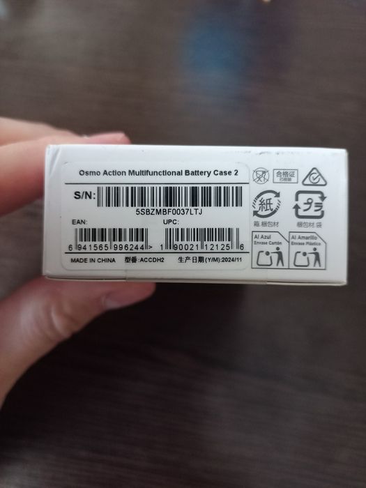 Зарядный кейс DJI Osmo Action Multifunctional Battery Case 2