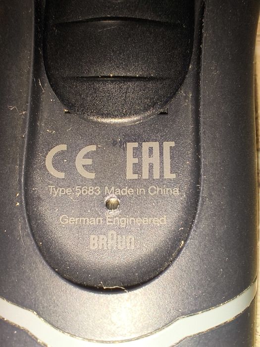 Електробритва Braun series 1