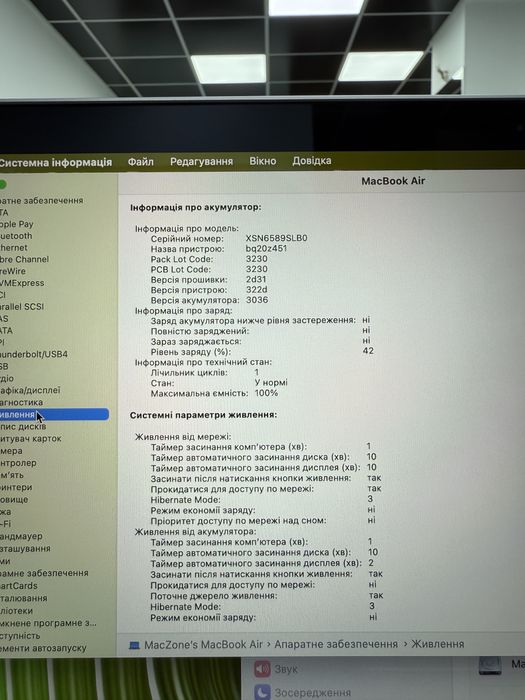 Новий! М1|16GB|512GB Macbook Air 13 2020(2023) • Гарантія Макбук M1
