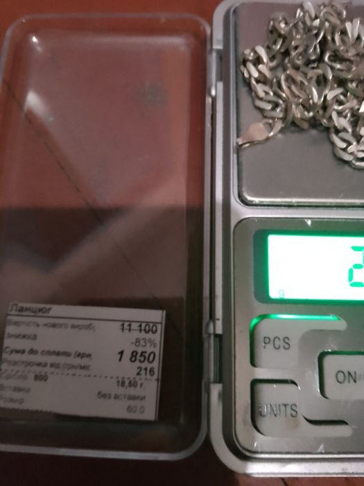 продам дом срібла.