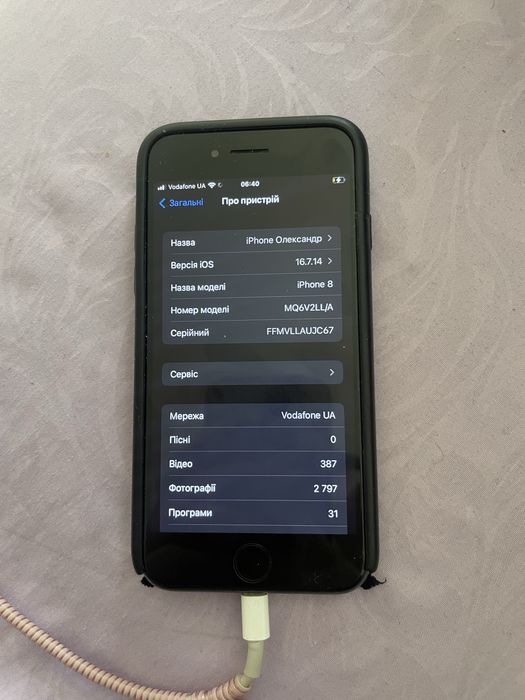 iPhone 8 64GB Black (Neverlock) — Ідеальний стан!