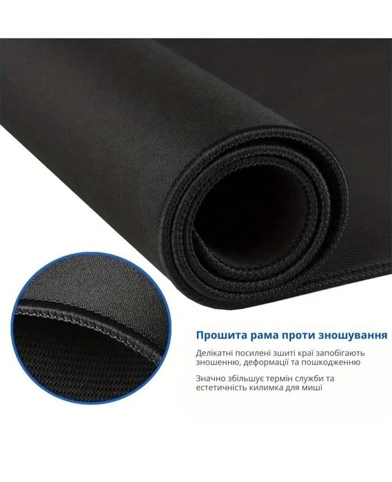 Ігрова поверхня великий килимок для мишки 900х400 мм завтовшки 4 мм