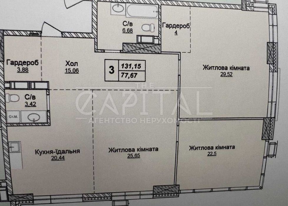 3-кімнатна квартира за адресою вул. Андрія Верхогляда (площа 131 м²) - Atlanta.ua - фото 6