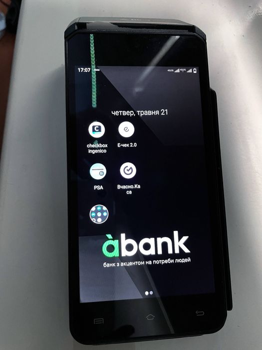Pos терминал a-bank