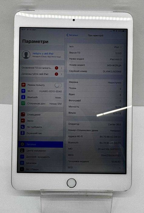 Apple ipad 3 mini 16 Gb Wi-Fi +4G