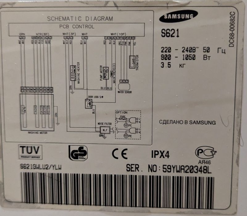 Samsung Bio Compact S621