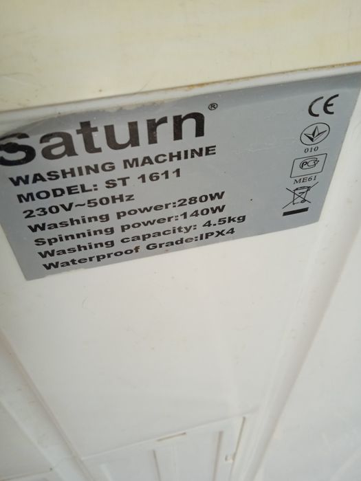 Стиральная машина