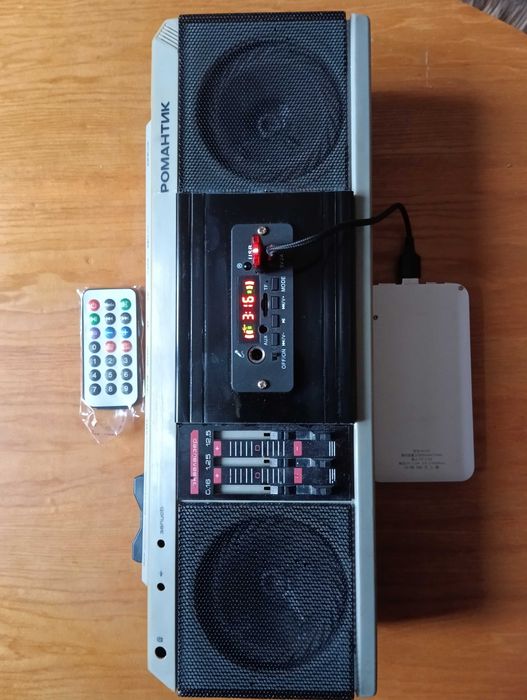 Музыкальный центр на базе магнитофона РОМАНТИК для блэкаута