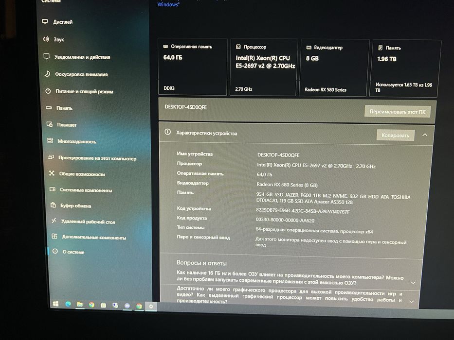 Продам игровой пк с монитором samsung 24