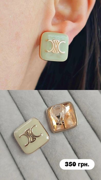 Клипси Сережки святкові,Кафи  Кліпси прокол не потрібен