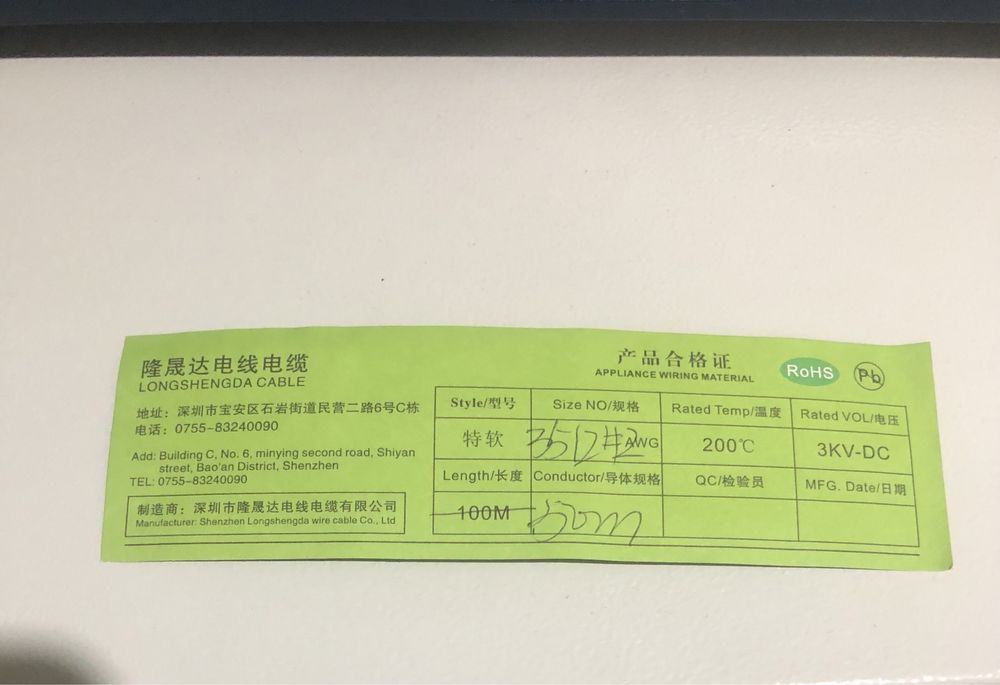 Силіконовий силовий кабель 35 мм² (2 AWG) – 200°C, 600V / 3kV DC