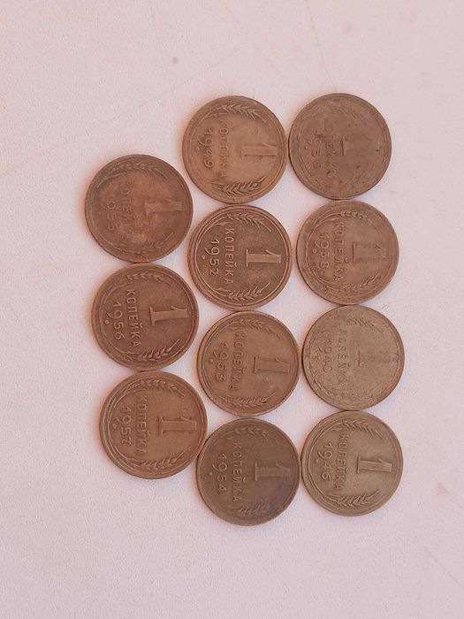 Монеты дореформа 1 копейка СССР