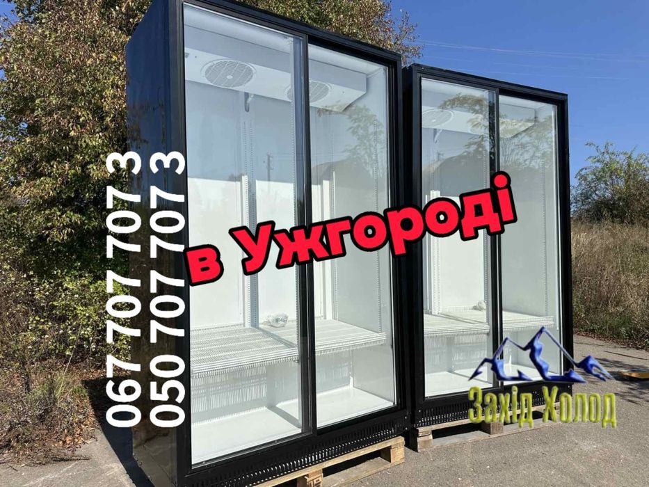 Вітрина холодильна Шафа Витрина холодильная Шкаф Ужгород